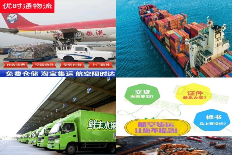 加格达奇到保加利亚航空货运公司-加格达奇到保加利亚物流专线